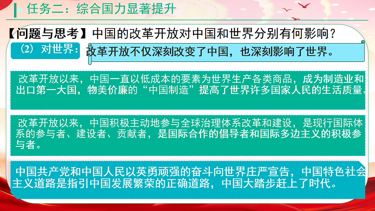 18416454第7页
