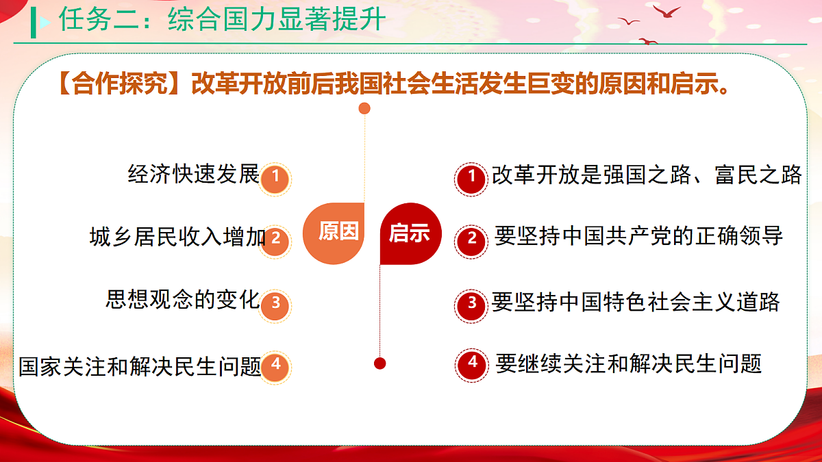 18416454第8页