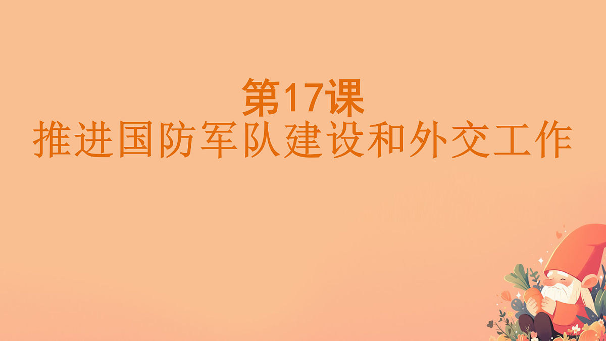 18416455第1页