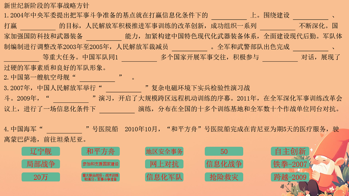 18416455第5页