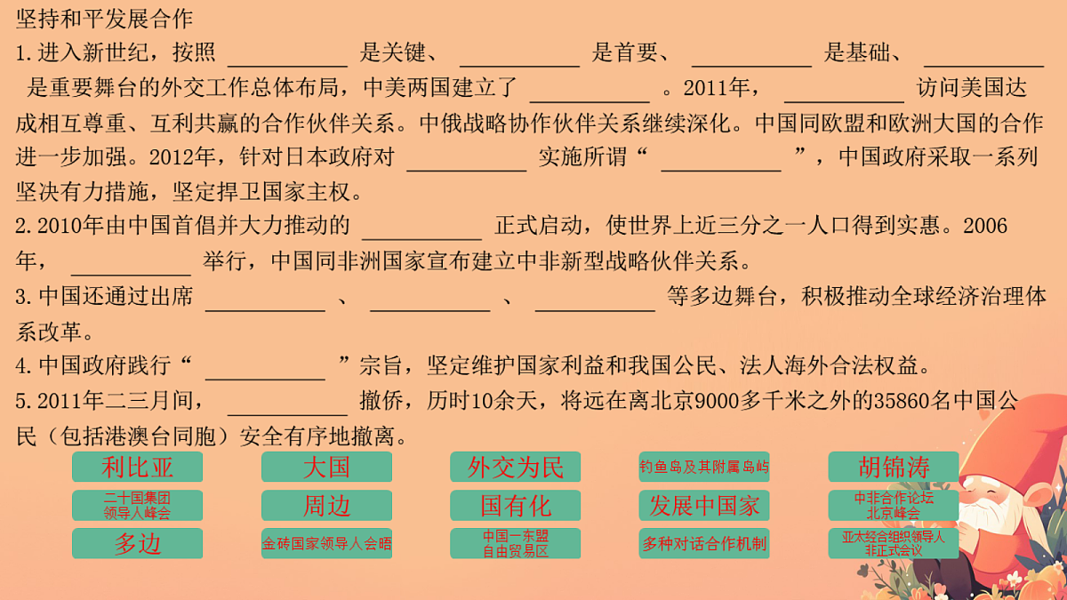 18416455第6页