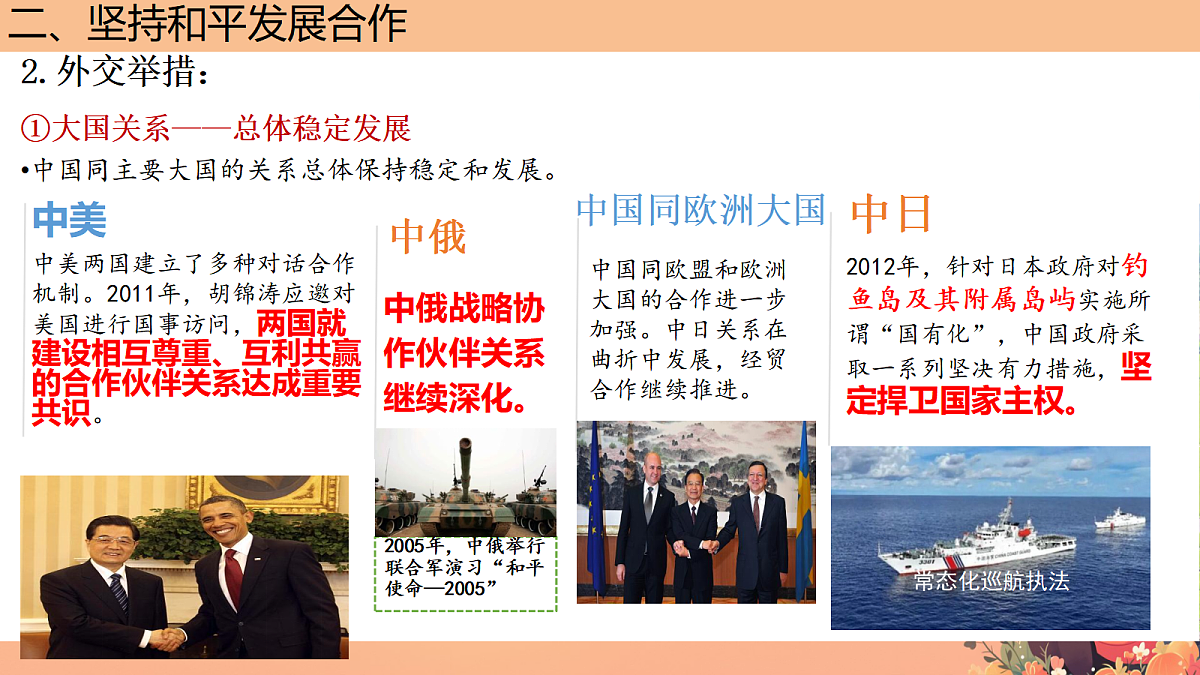 18416455第7页