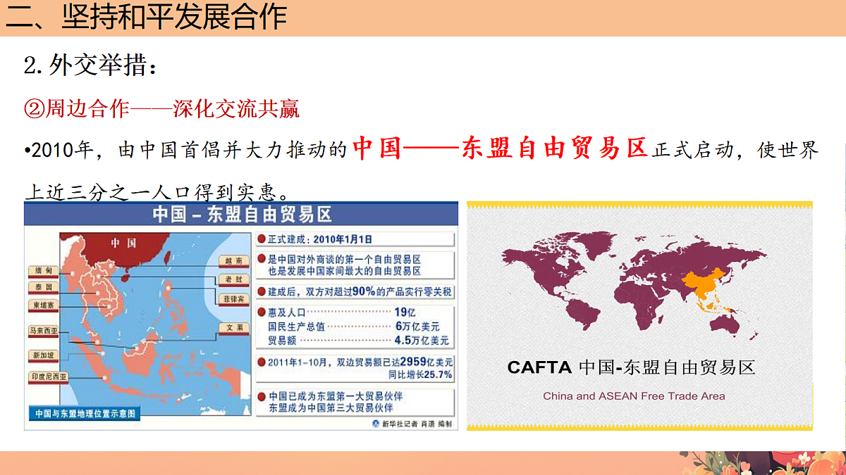 18416455第8页