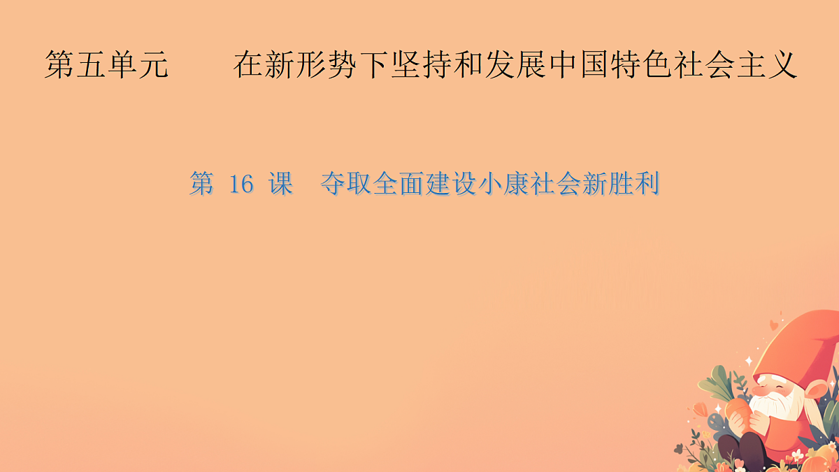 18416456第1页