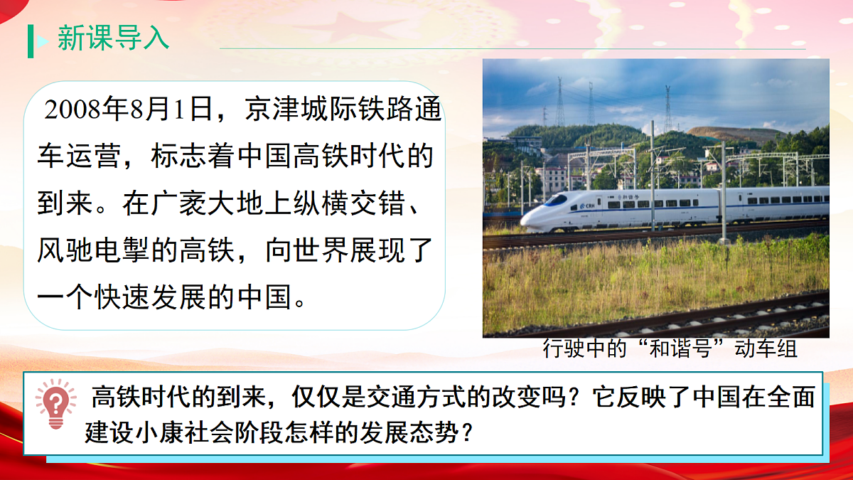 18416456第3页