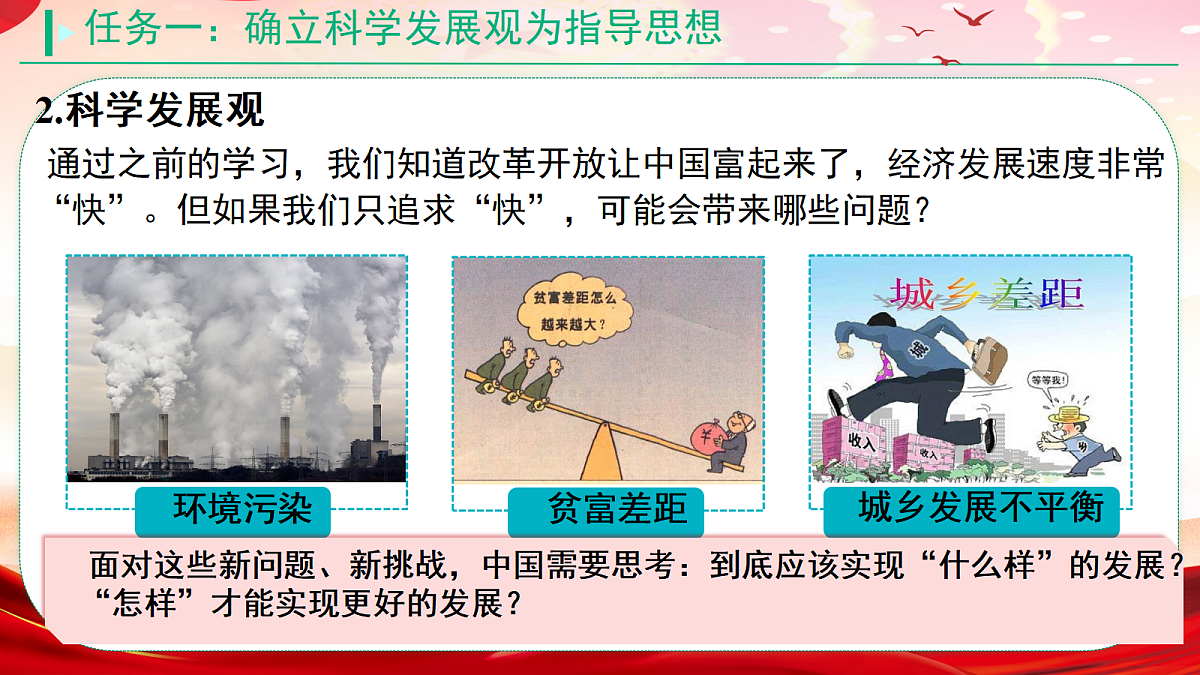 18416456第6页