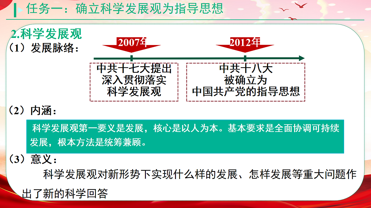 18416456第7页