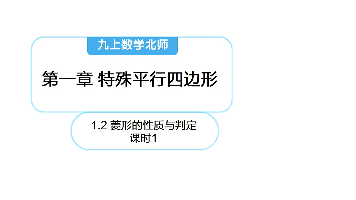18416524第1页