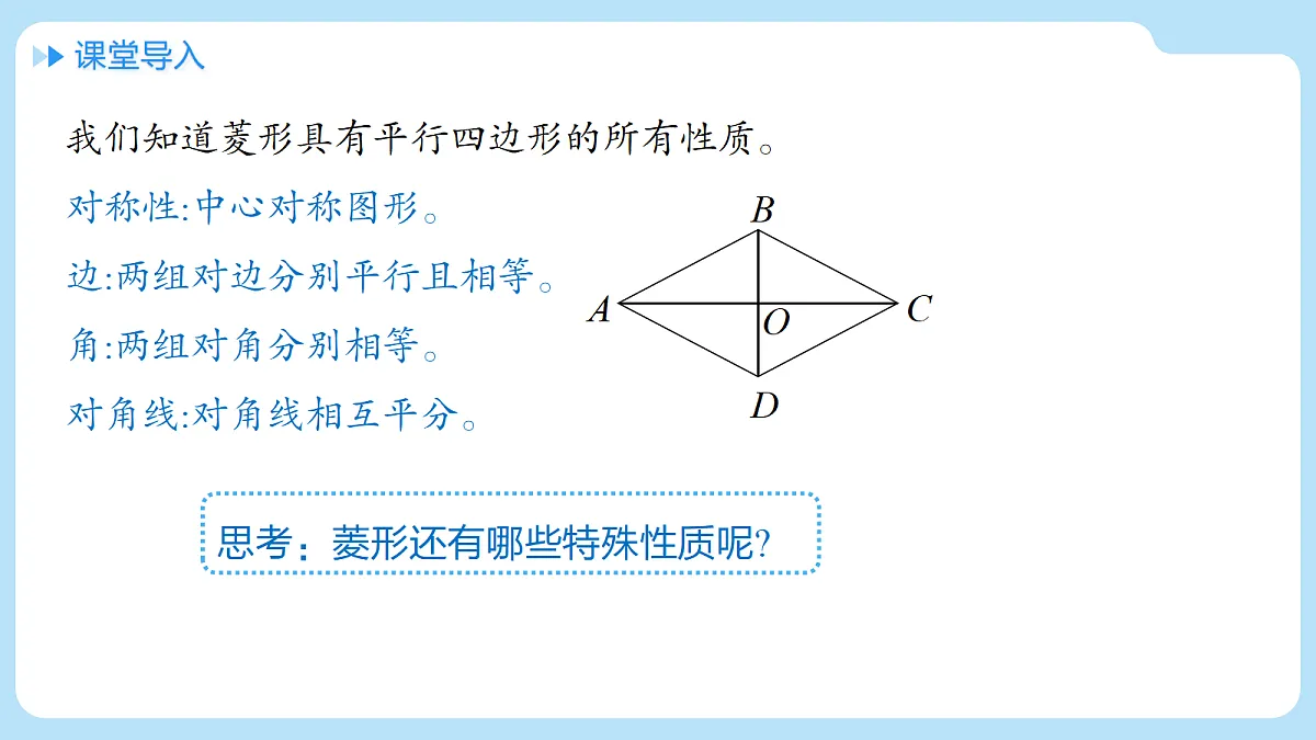 18416524第3页