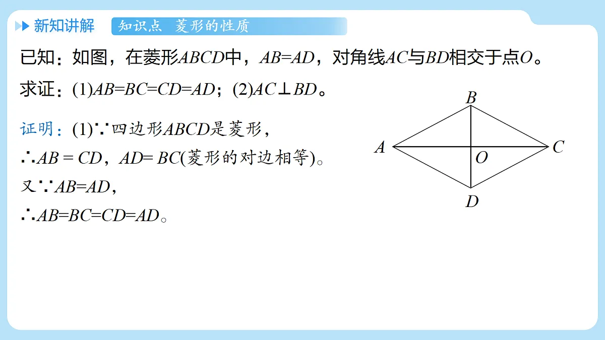 18416524第5页