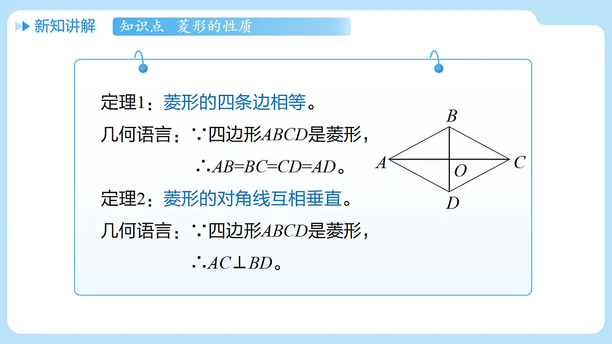 18416524第7页