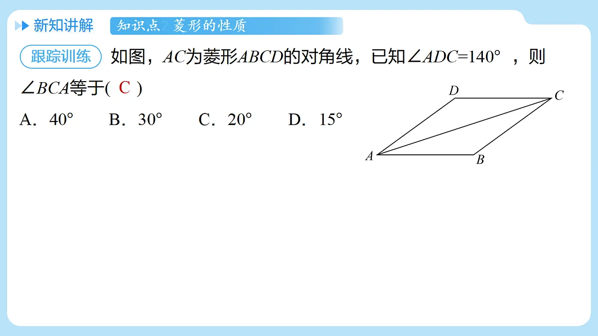 18416524第8页