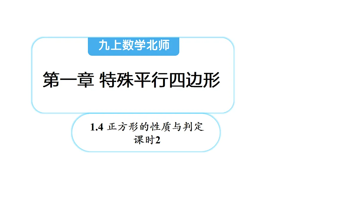 18416529第1页