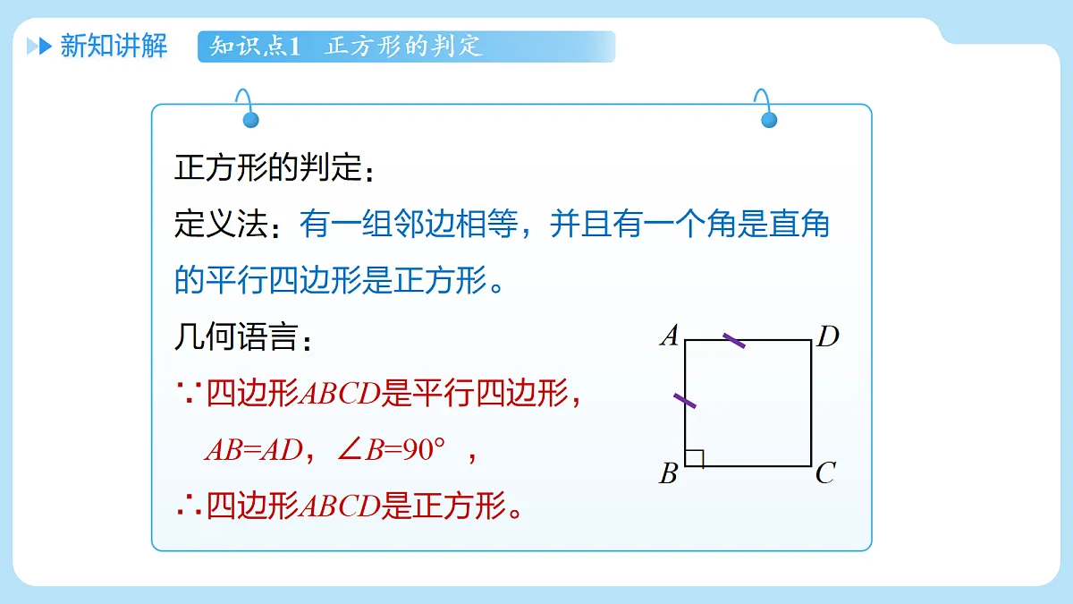18416529第4页