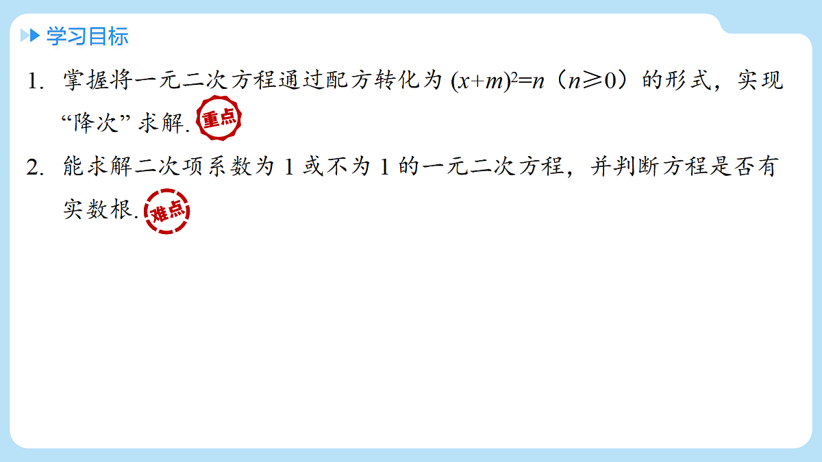 18416643第2页