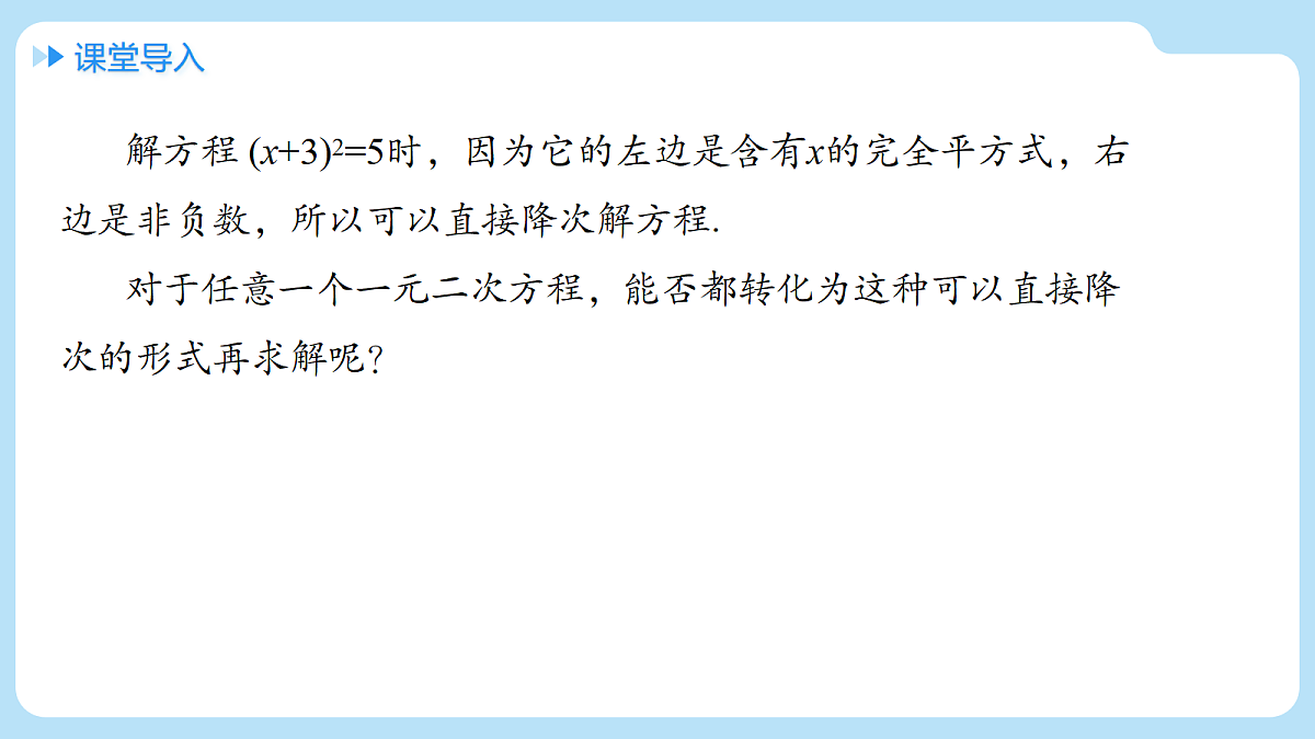18416643第3页