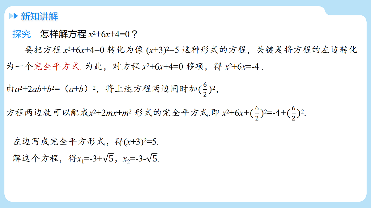 18416643第4页