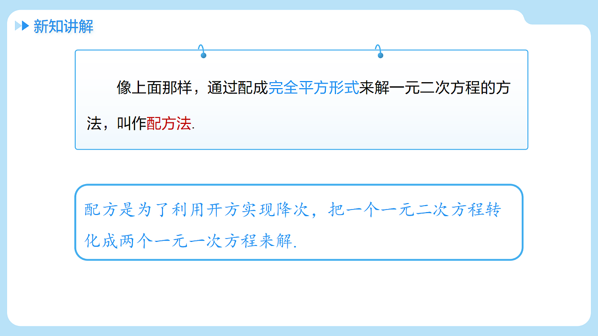 18416643第5页