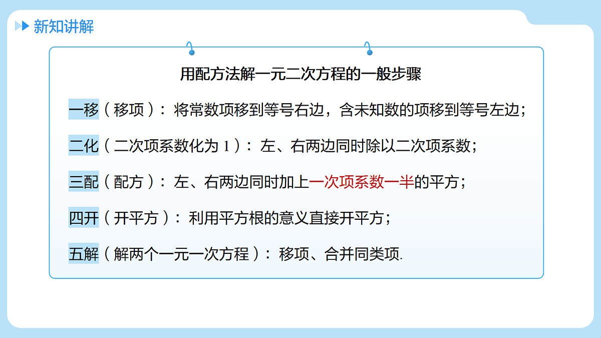 18416643第6页