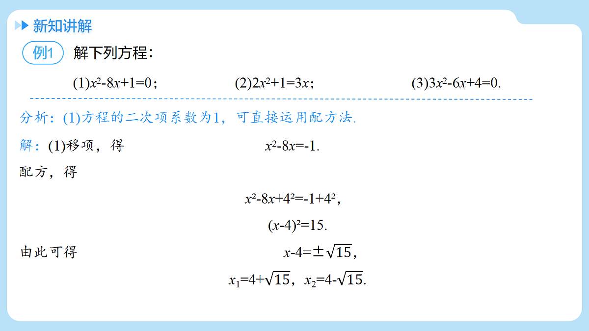 18416643第7页