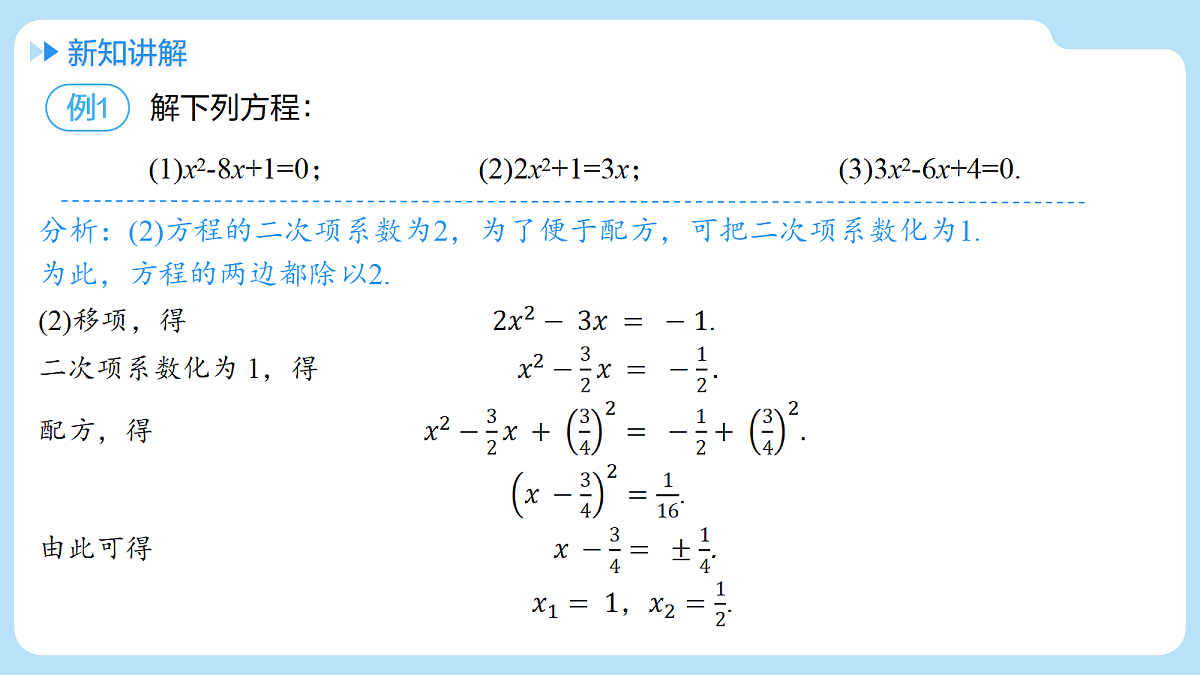 18416643第8页
