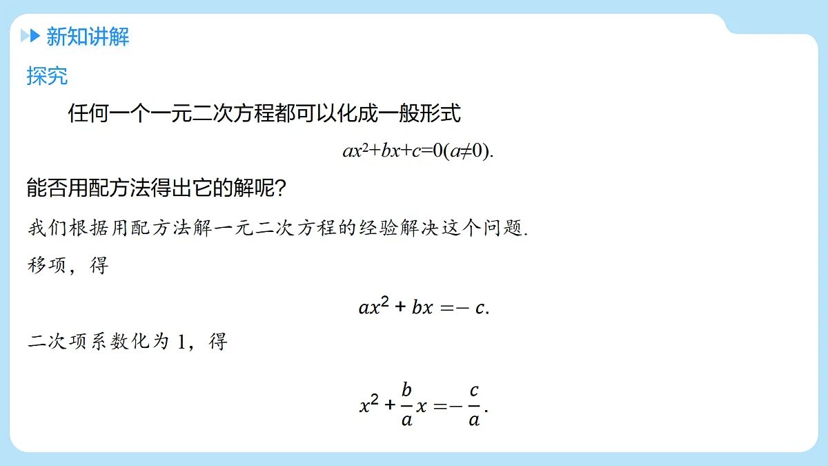 18416644第4页