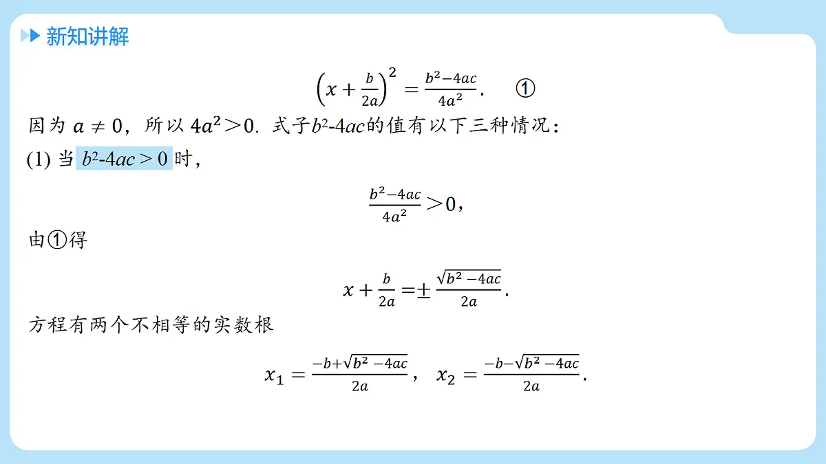 18416644第6页
