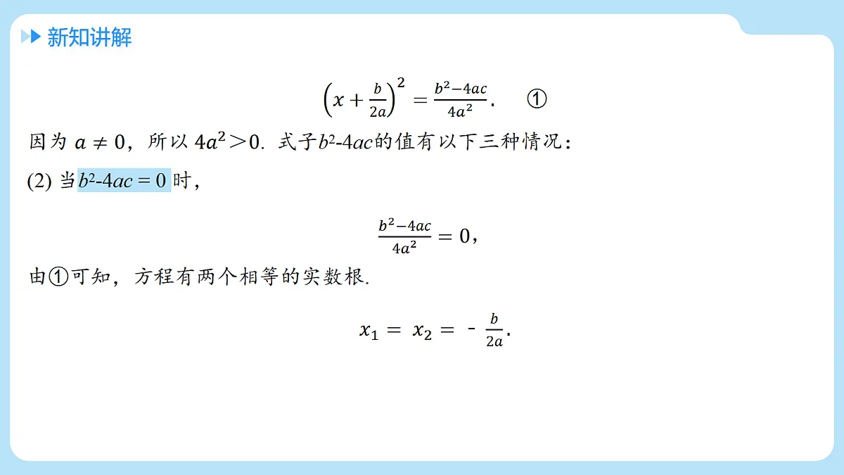 18416644第7页