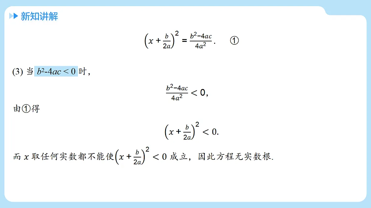 18416644第8页