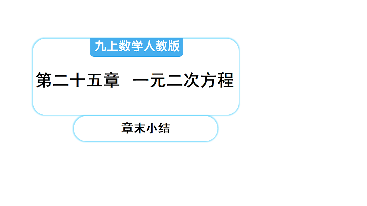 18416675第1页