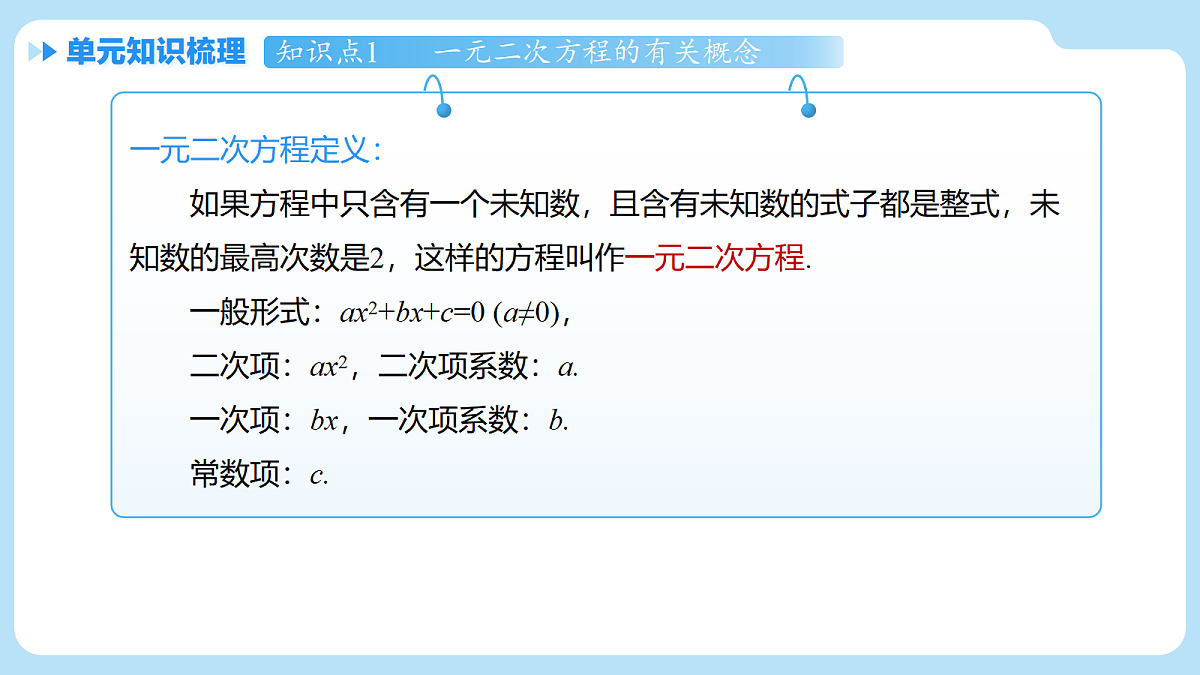 18416675第3页