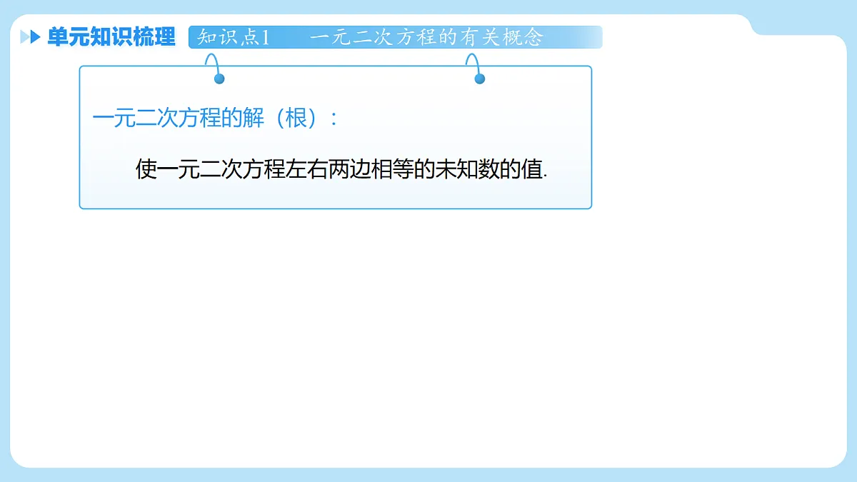 18416675第4页