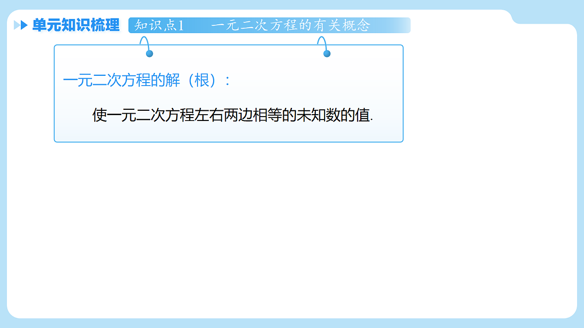 18416675第4页