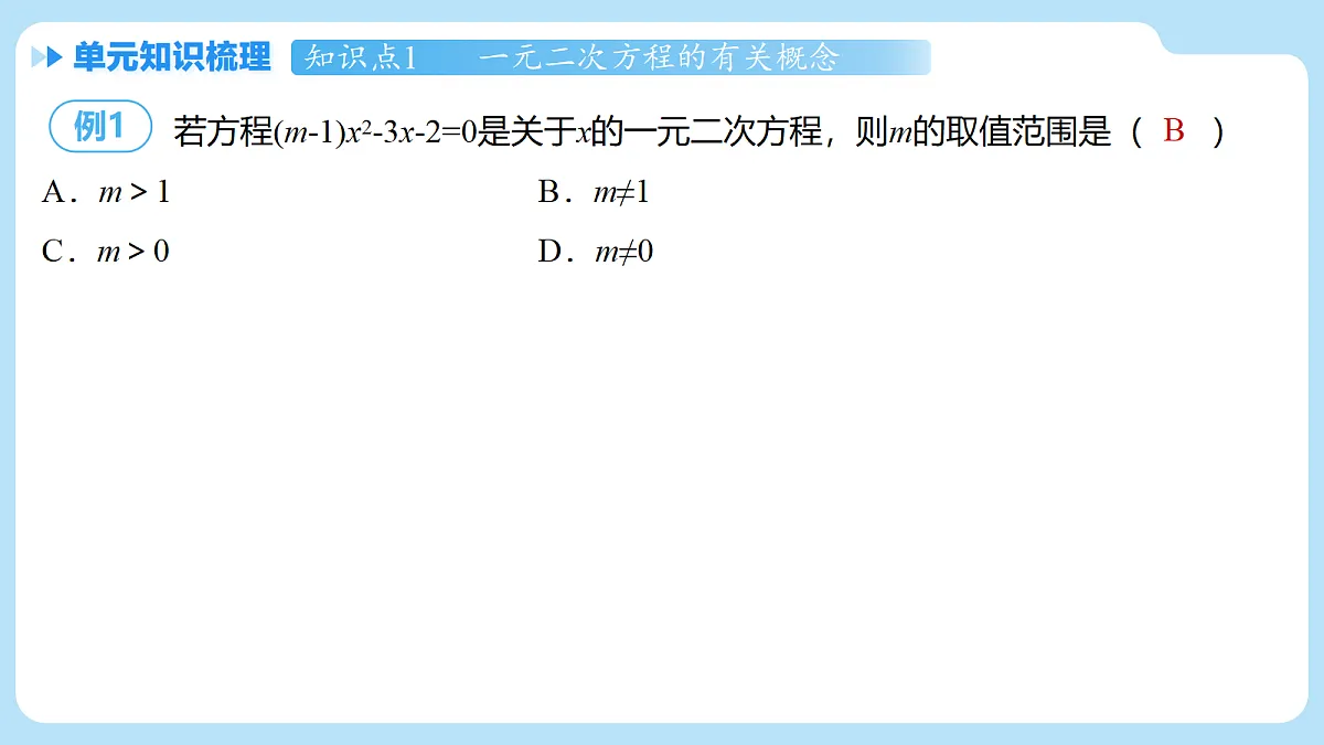 18416675第5页