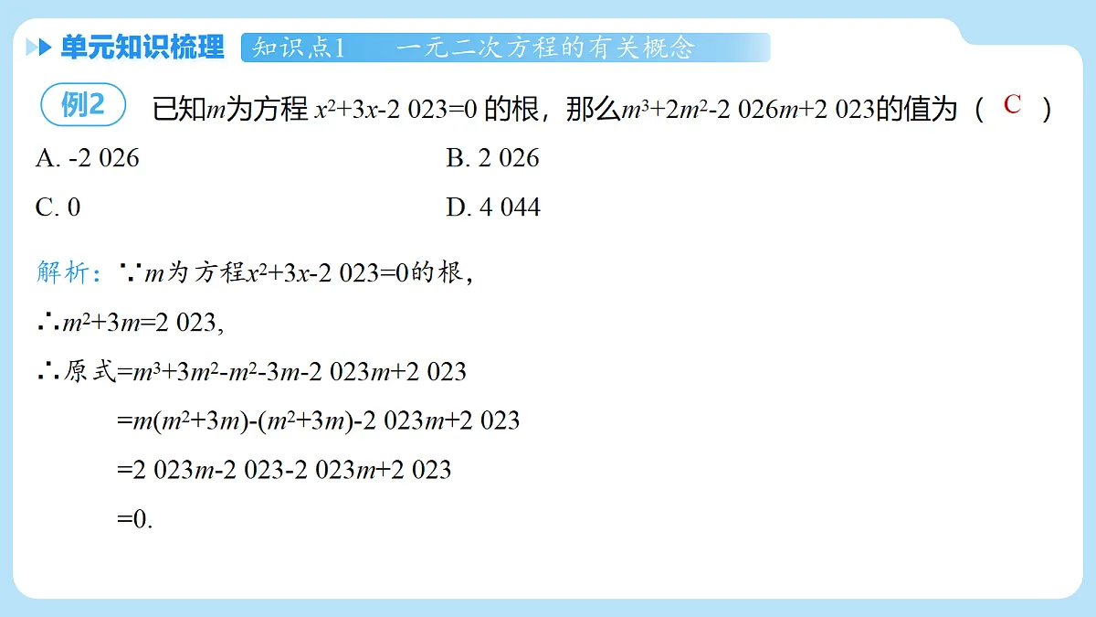 18416675第6页