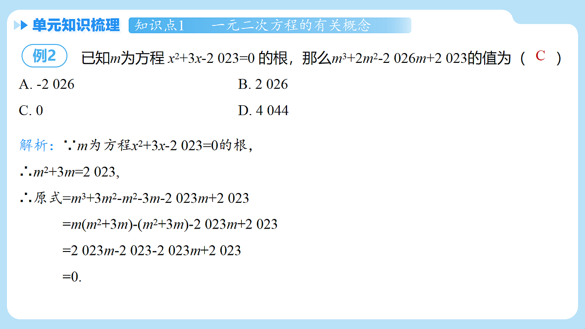 18416675第6页