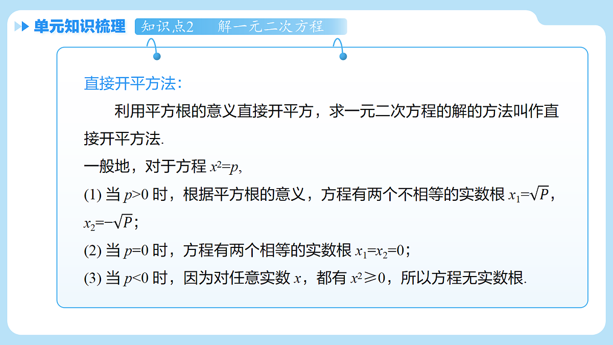 18416675第7页