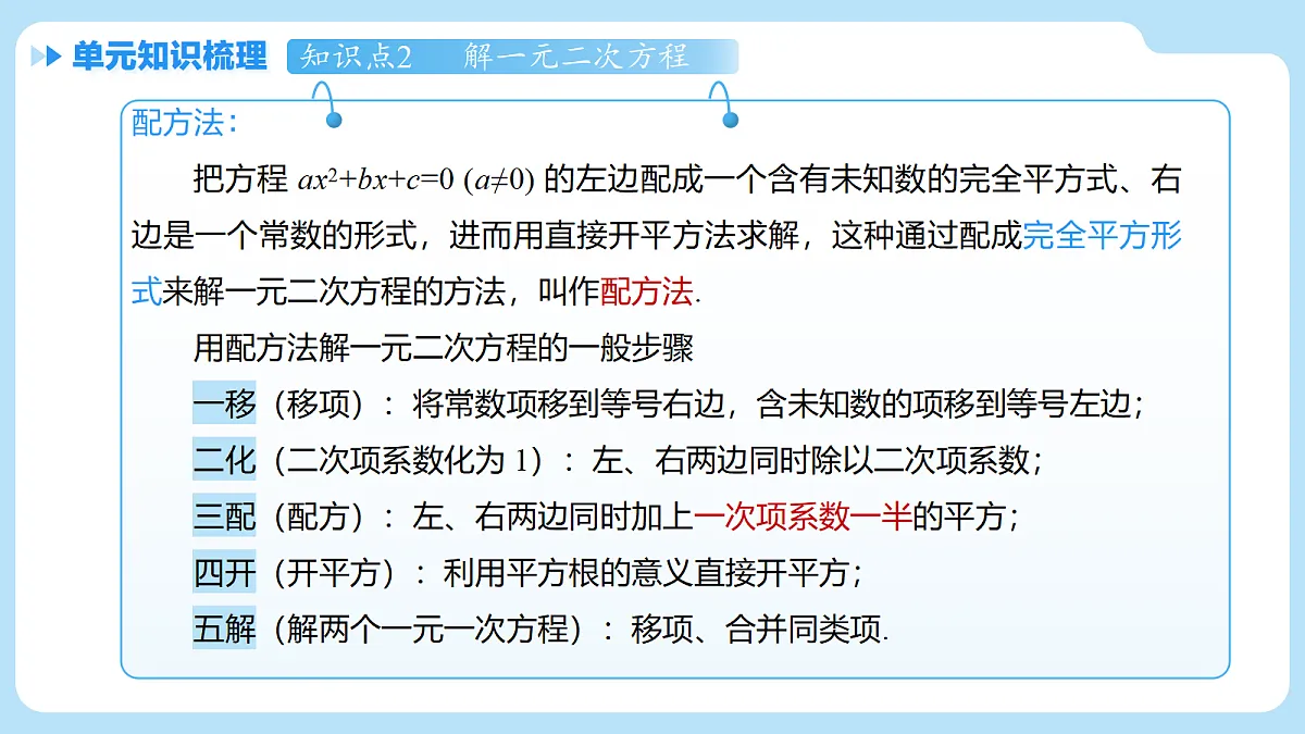 18416675第8页