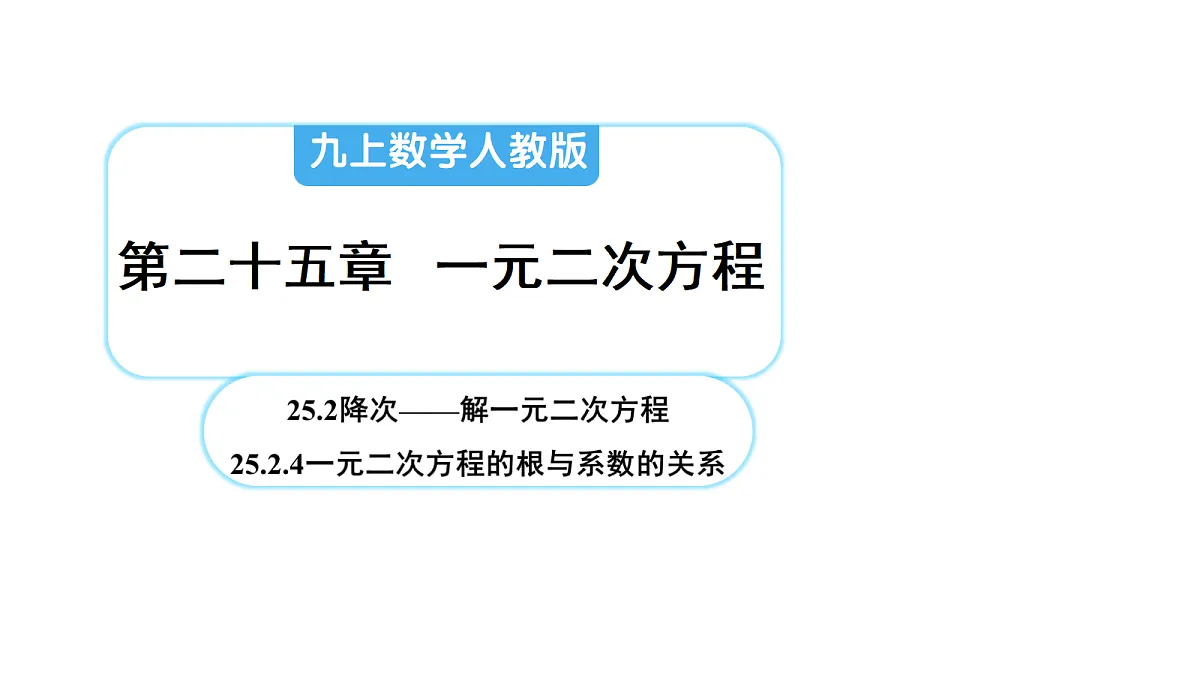 18416679第1页