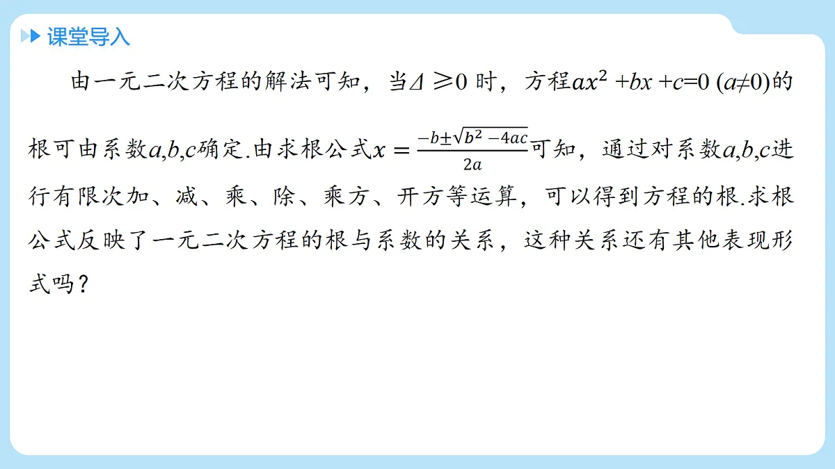 18416679第3页
