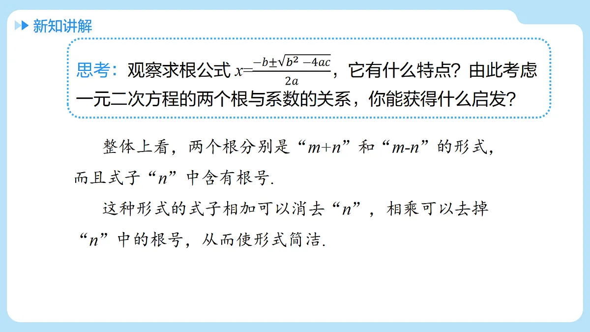 18416679第4页