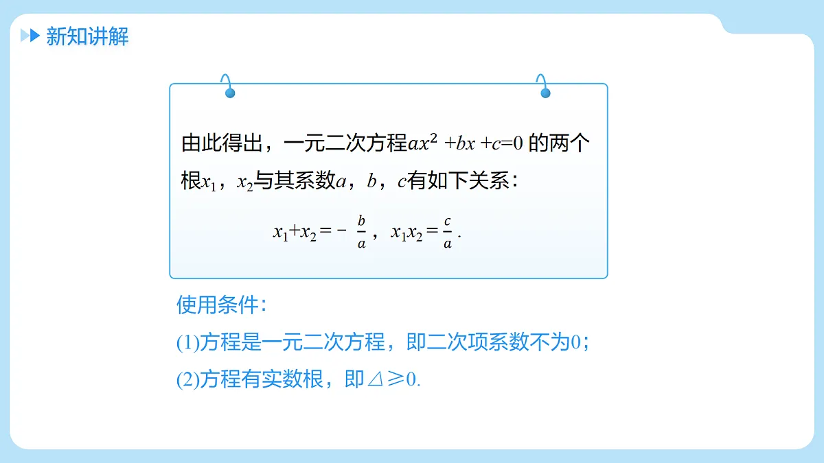 18416679第6页