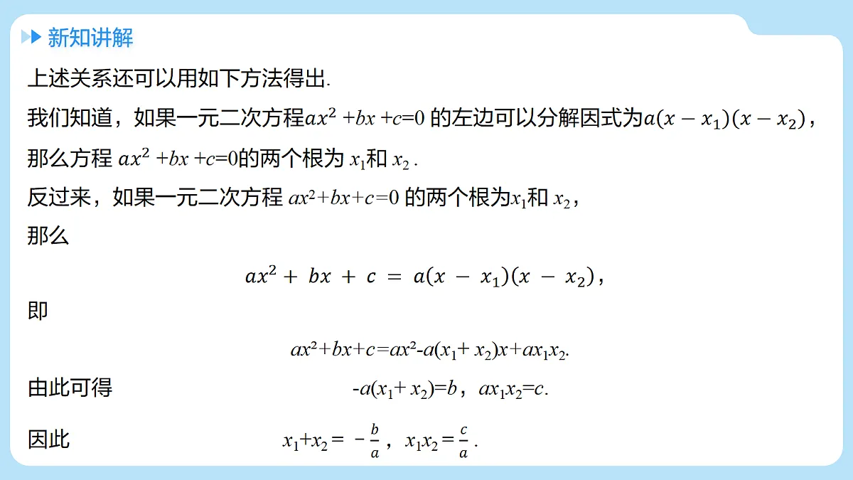 18416679第7页