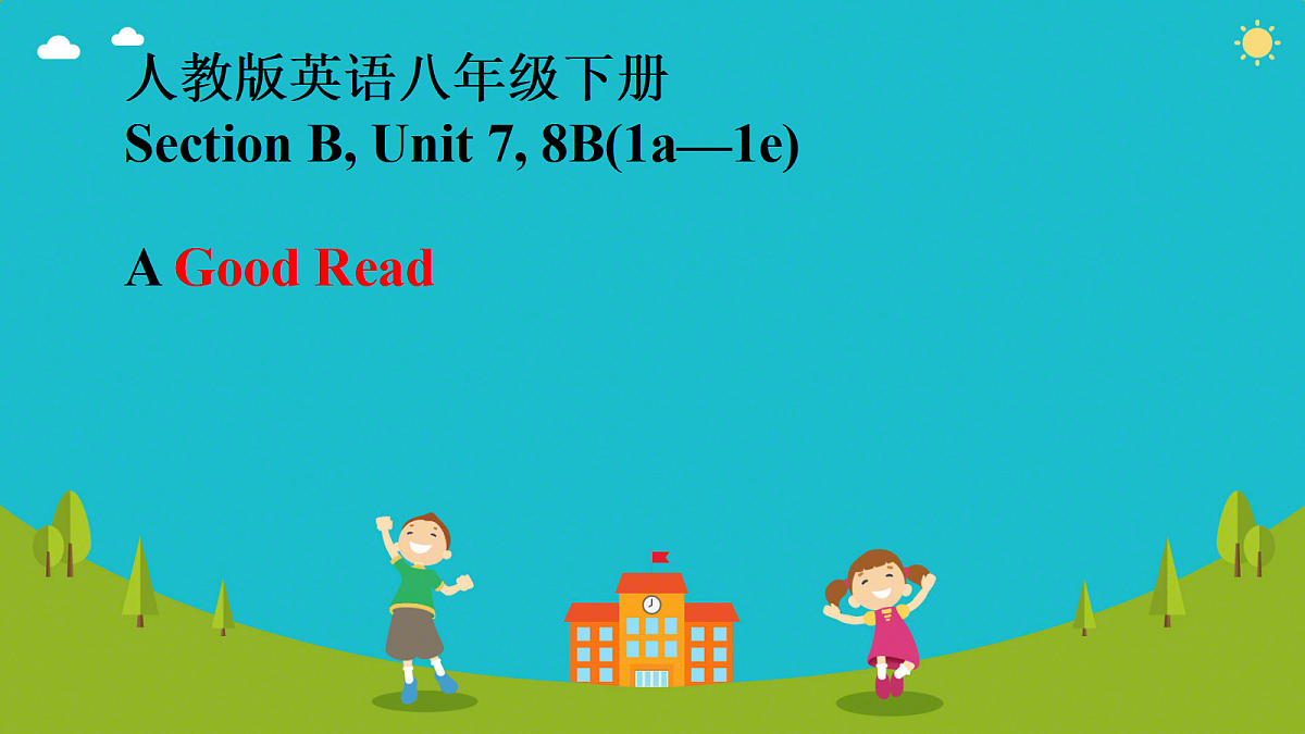 18416751第1页