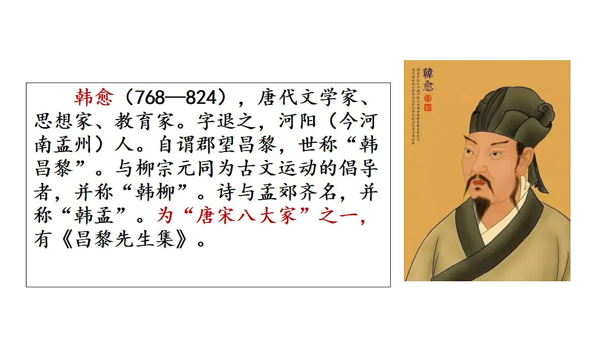 18416802第3页