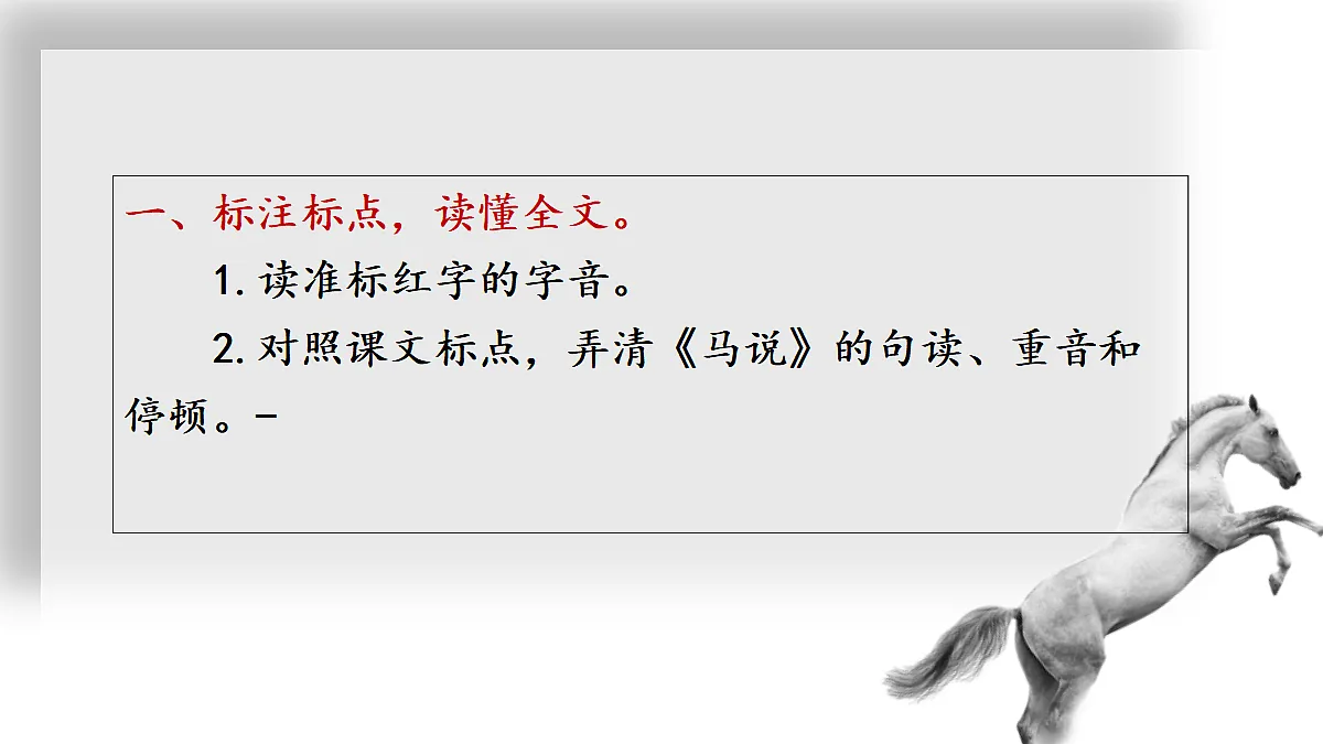 18416802第5页