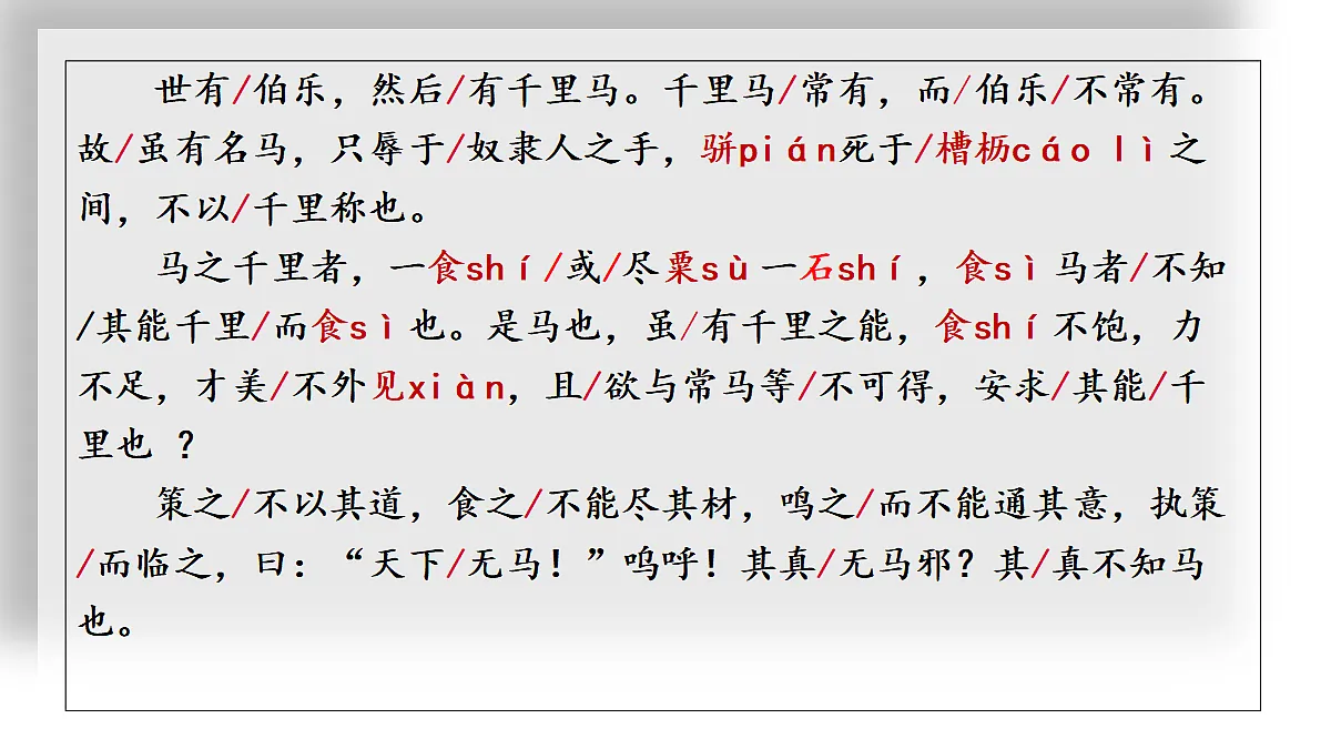 18416802第6页