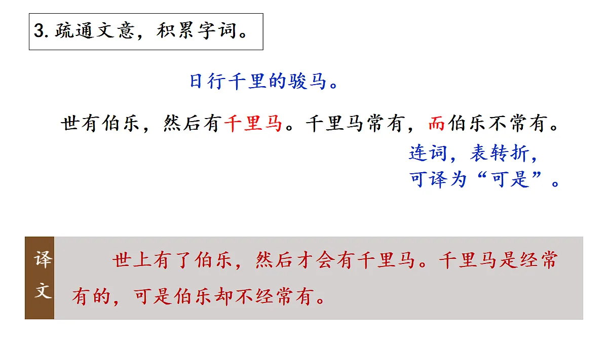 18416802第7页