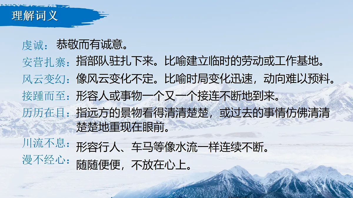 18416804第6页
