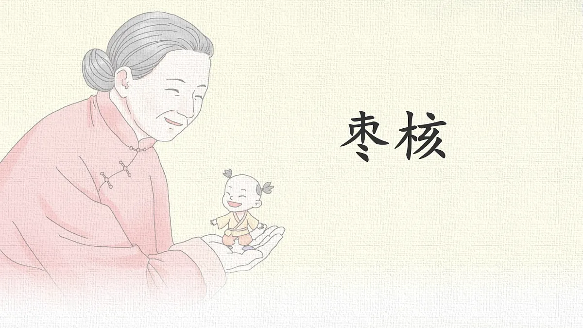 18416935第1页